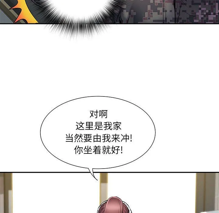 刺激的部队生活 - 第20话 - page 54