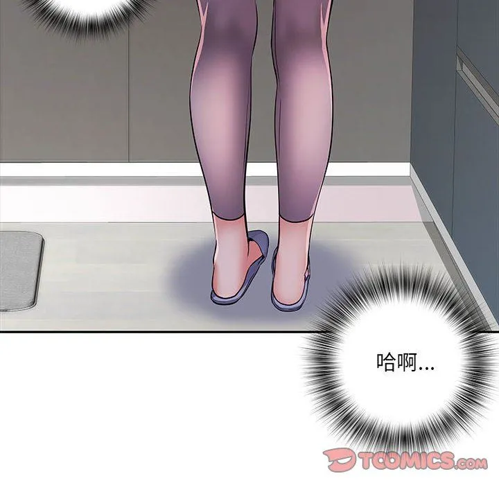 刺激的部队生活 - 第20话 - page 56