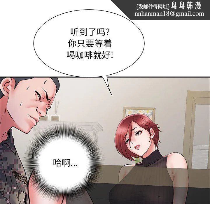 刺激的部队生活 - 第20话 - page 57