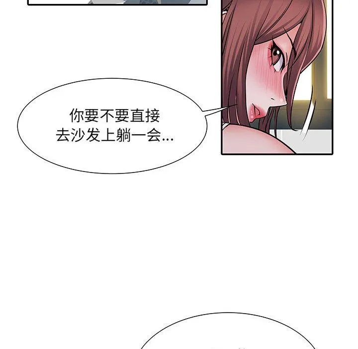 刺激的部队生活 - 第20话 - page 60