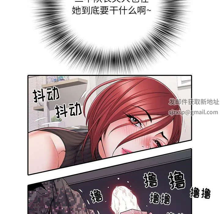 刺激的部队生活 - 第20话 - page 67
