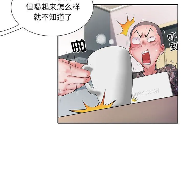 刺激的部队生活 - 第20话 - page 69