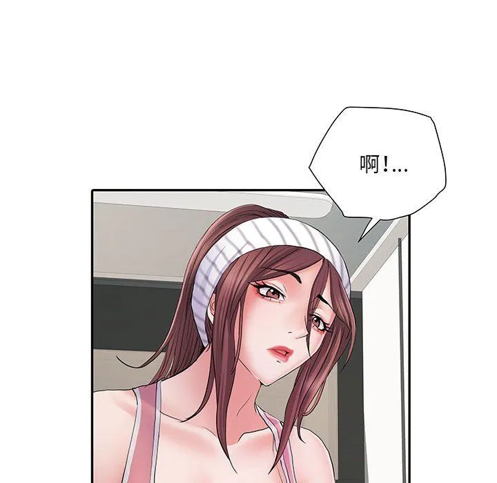 刺激的部队生活 - 第20话 - page 70