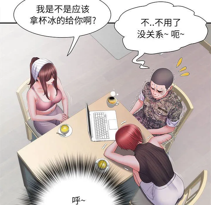 刺激的部队生活 - 第20话 - page 72