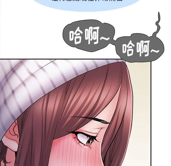 刺激的部队生活 - 第20话 - page 75