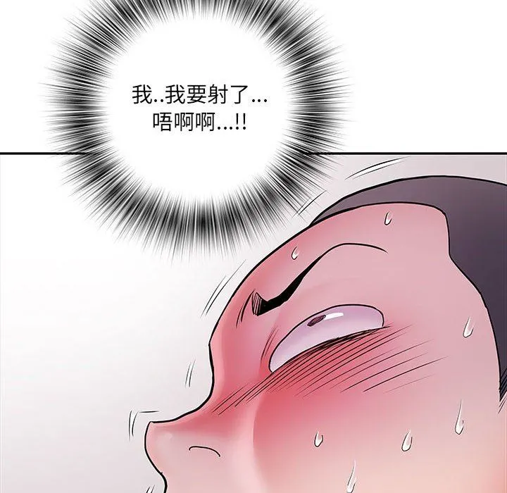 刺激的部队生活 - 第20话 - page 81