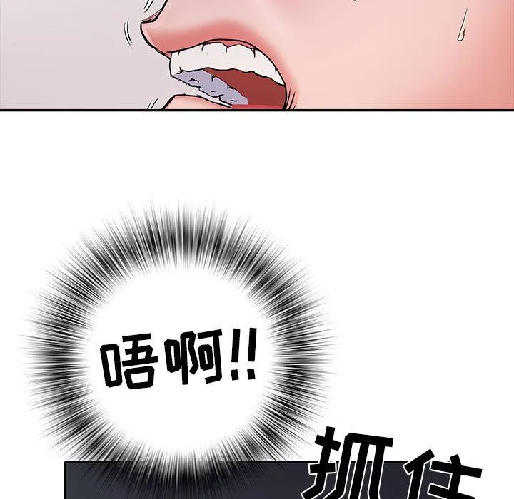 刺激的部队生活 - 第20话 - page 82