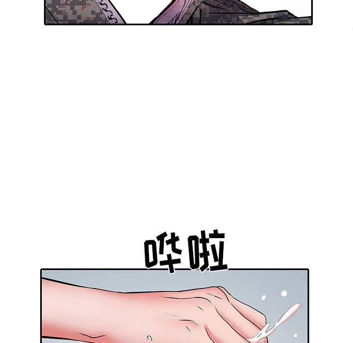 刺激的部队生活 - 第20话 - page 84