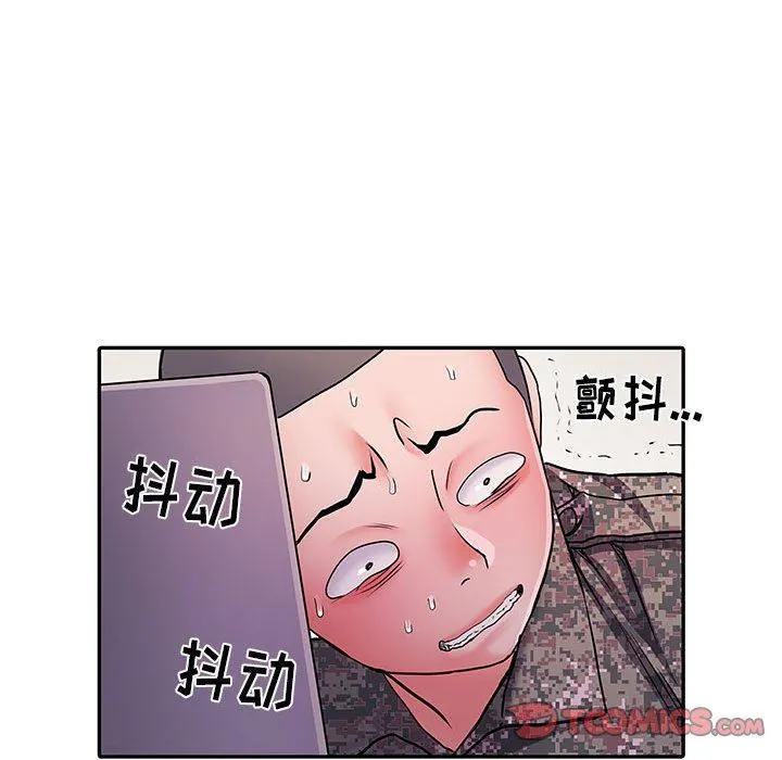刺激的部队生活 - 第20话 - page 86