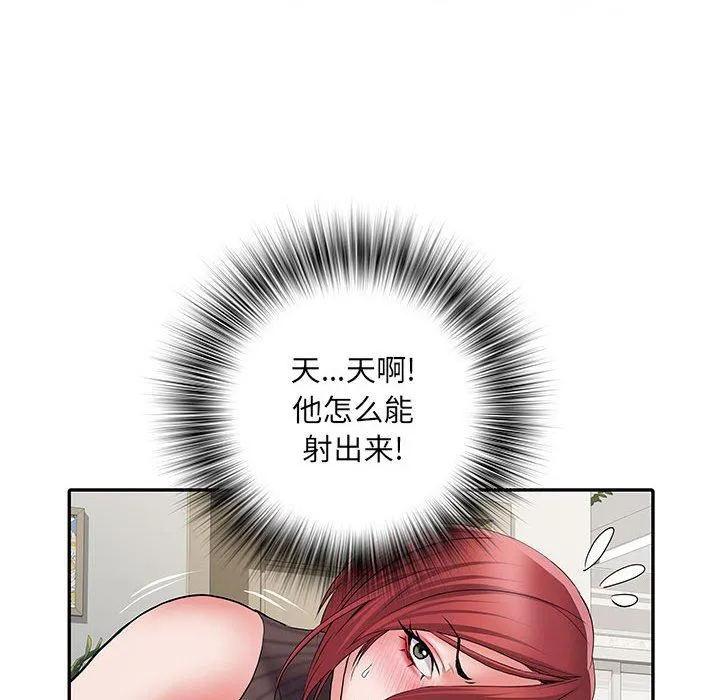 刺激的部队生活 - 第20话 - page 87