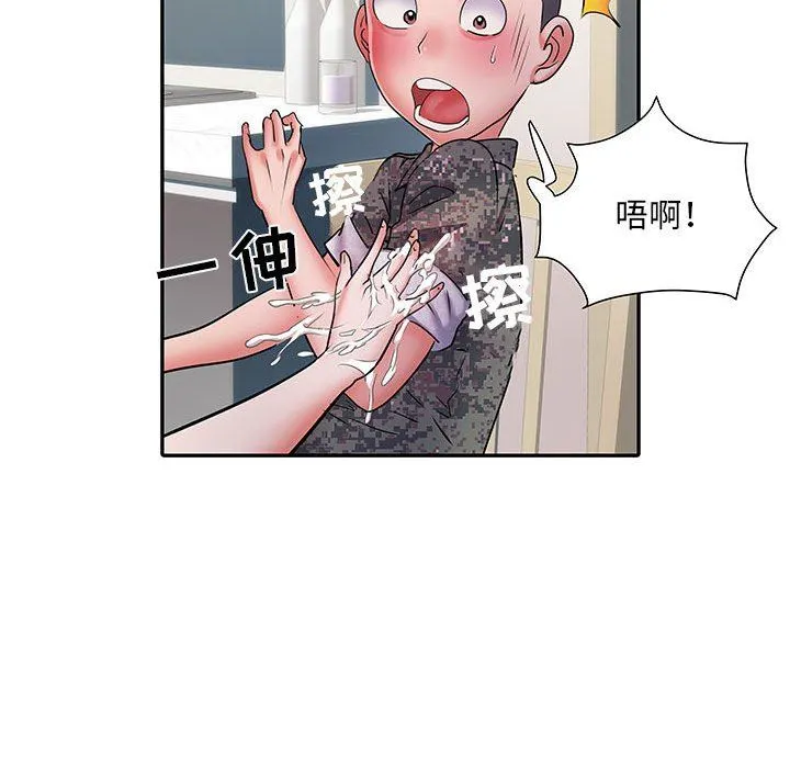 刺激的部队生活 - 第20话 - page 93