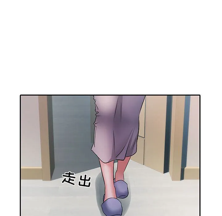 刺激的部队生活 - 第20话 - page 97