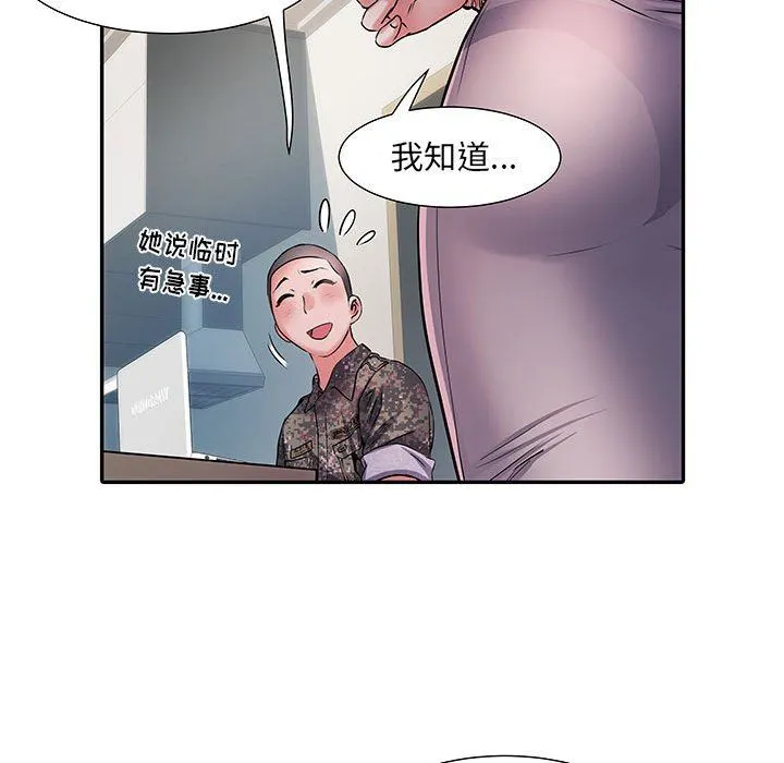 刺激的部队生活 - 第20话 - page 99