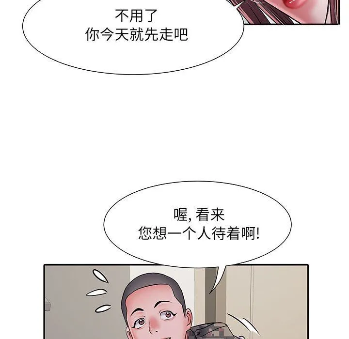 刺激的部队生活 - 第20话 - page 103