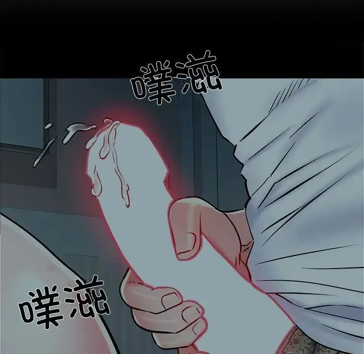 刺激的部队生活 - 第63話 - page 7