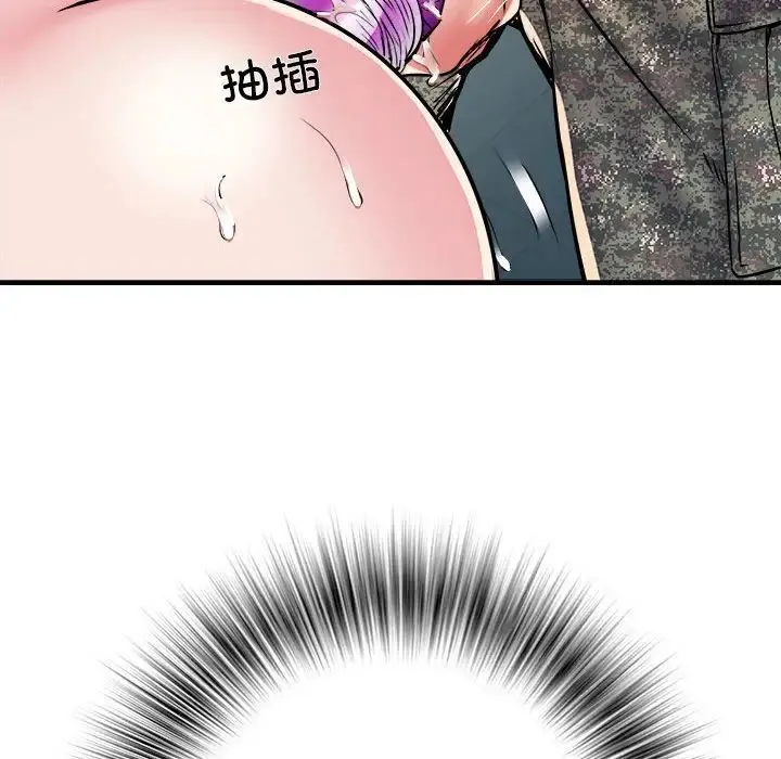 刺激的部队生活 - 第63話 - page 12