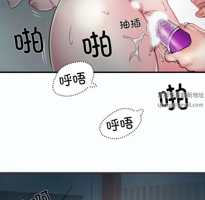 刺激的部队生活 - 第63話 - page 16