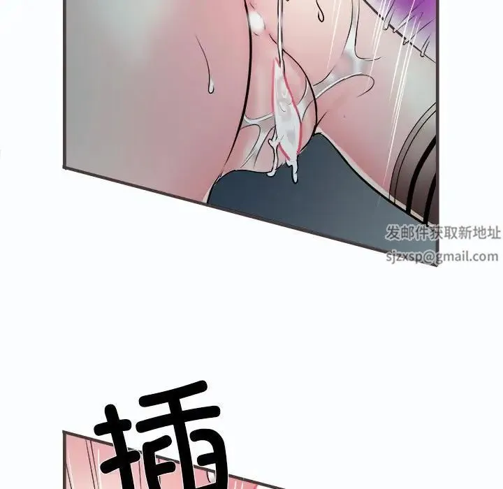 刺激的部队生活 - 第63話 - page 19