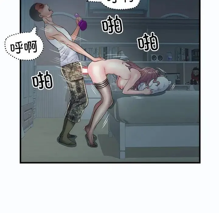 刺激的部队生活 - 第63話 - page 25