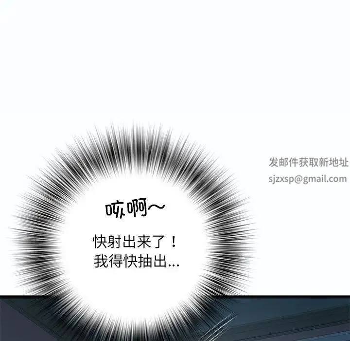 刺激的部队生活 - 第63話 - page 28