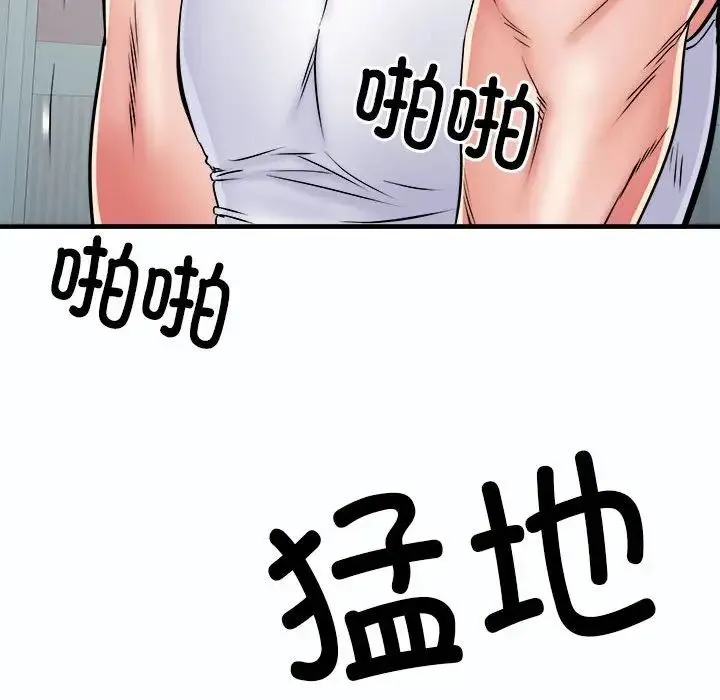 刺激的部队生活 - 第63話 - page 30