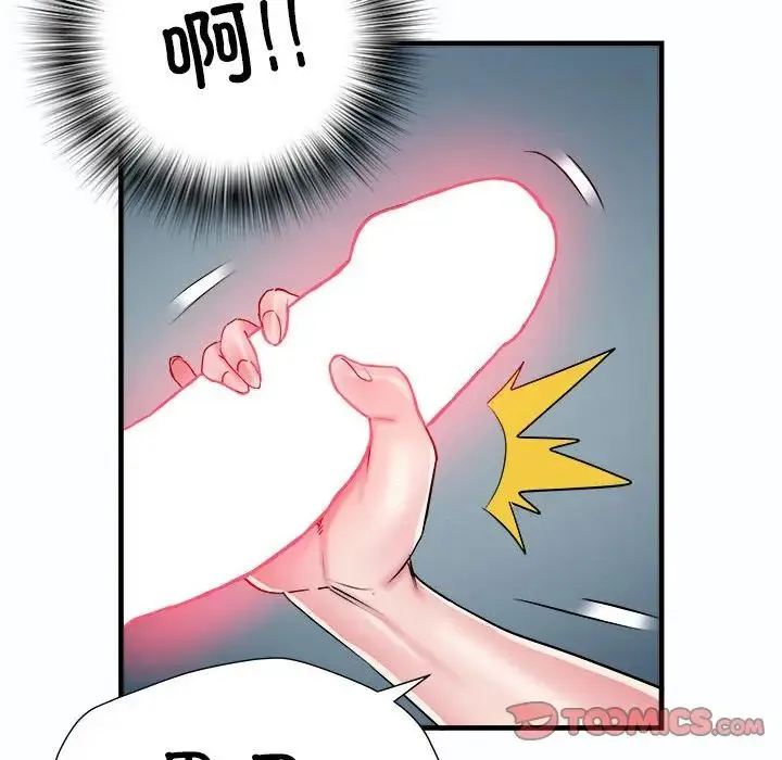 刺激的部队生活 - 第63話 - page 33