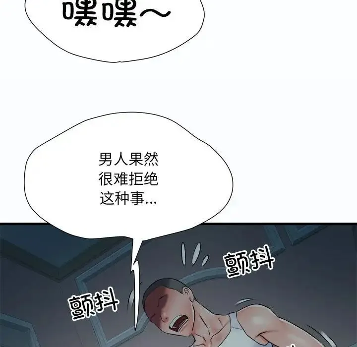 刺激的部队生活 - 第63話 - page 34