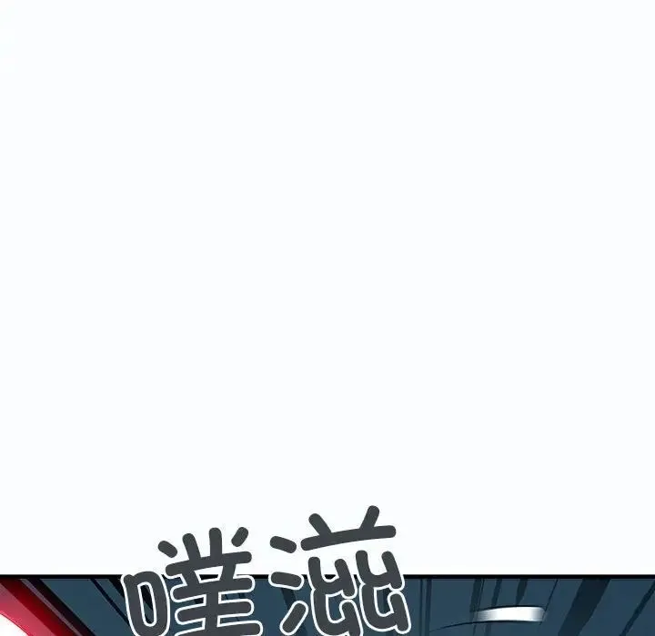 刺激的部队生活 - 第63話 - page 36