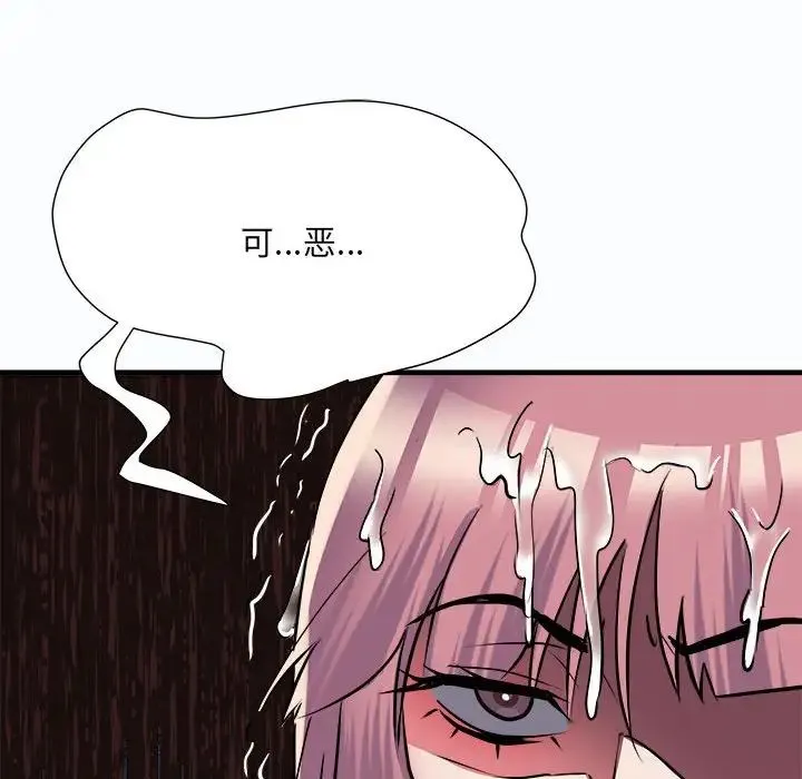 刺激的部队生活 - 第63話 - page 43