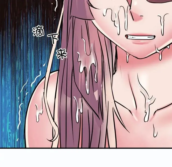 刺激的部队生活 - 第63話 - page 44