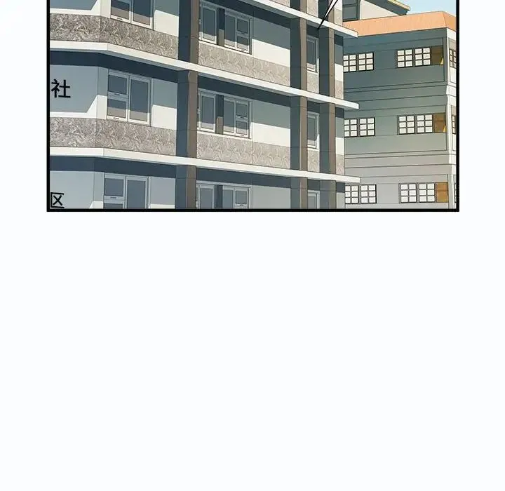刺激的部队生活 - 第63話 - page 46
