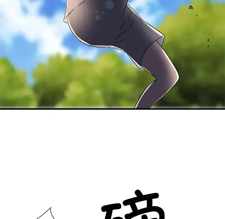 刺激的部队生活 - 第63話 - page 50