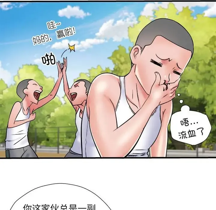 刺激的部队生活 - 第63話 - page 58