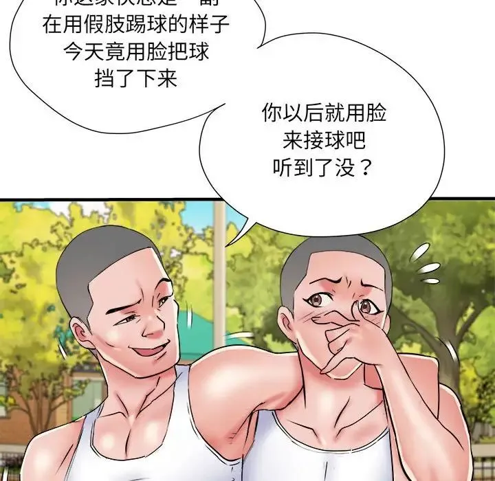 刺激的部队生活 - 第63話 - page 59