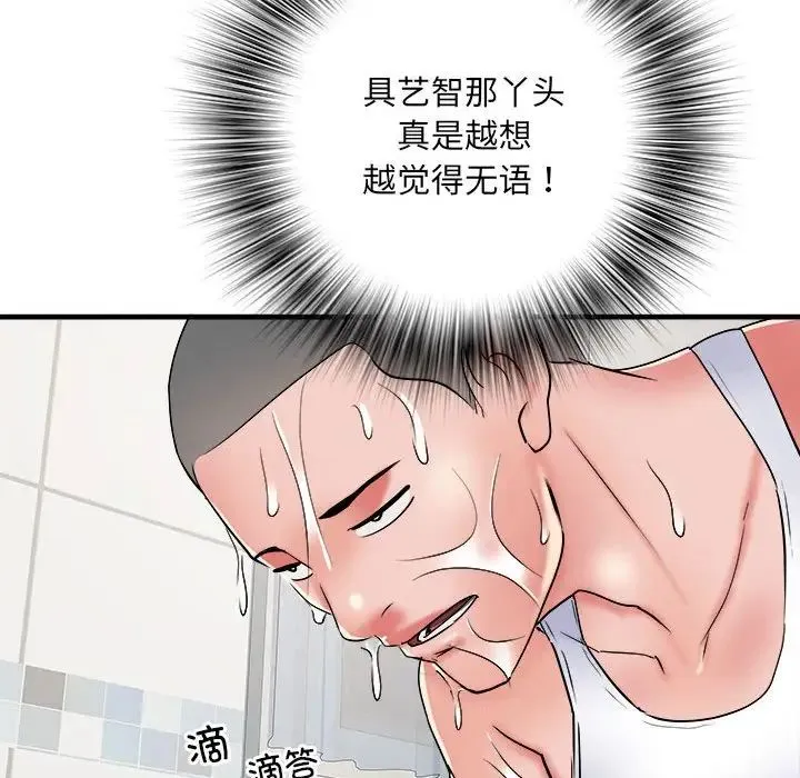 刺激的部队生活 - 第63話 - page 64