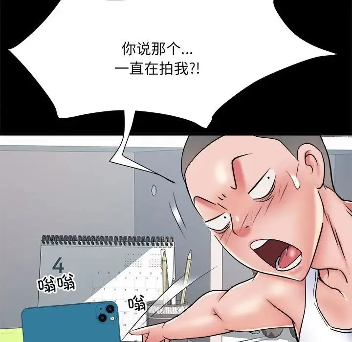 刺激的部队生活 - 第63話 - page 67