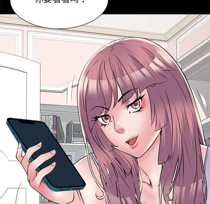 刺激的部队生活 - 第63話 - page 71