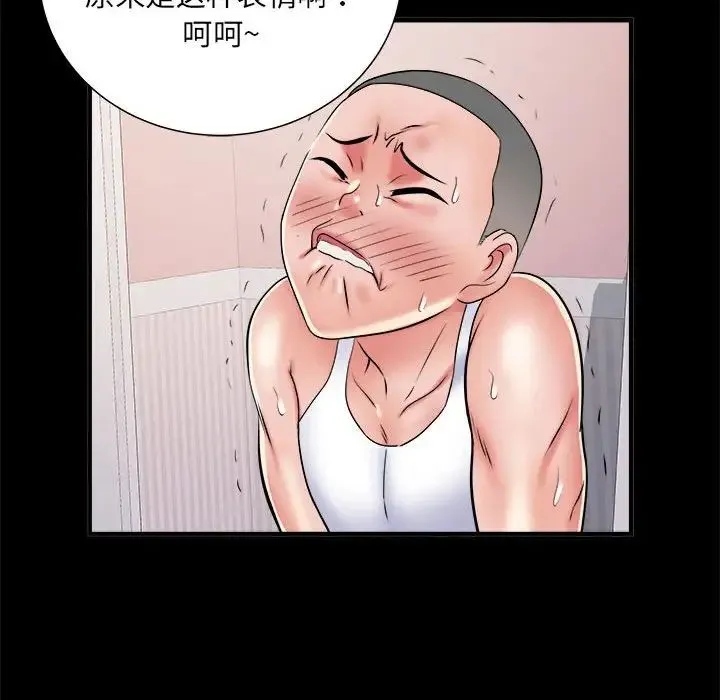 刺激的部队生活 - 第63話 - page 74