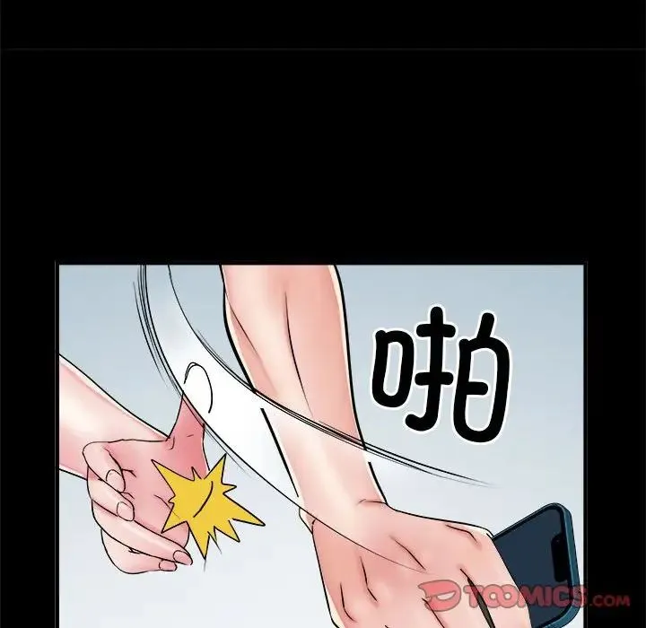 刺激的部队生活 - 第63話 - page 75