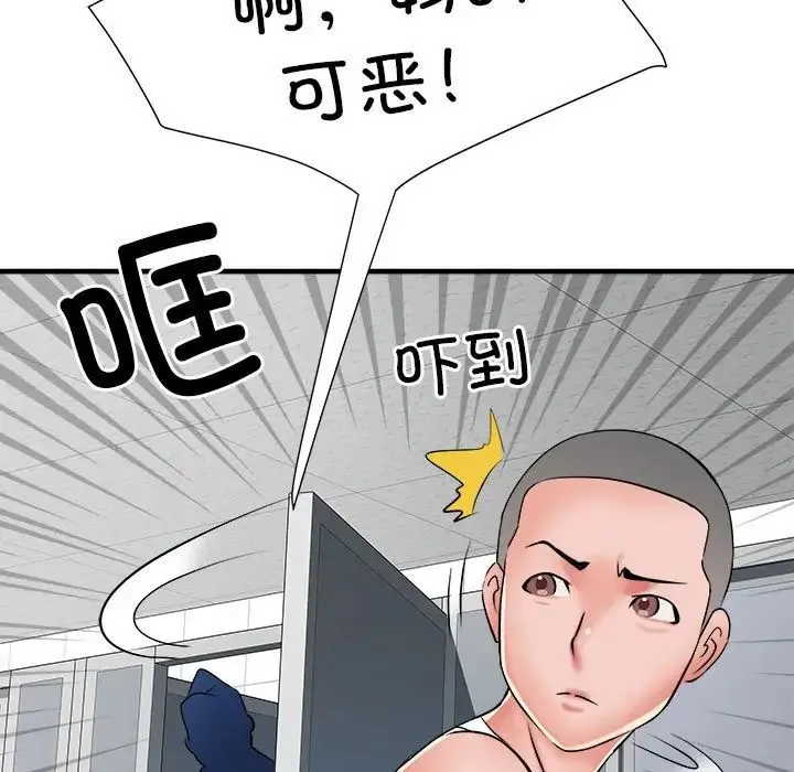 刺激的部队生活 - 第63話 - page 88
