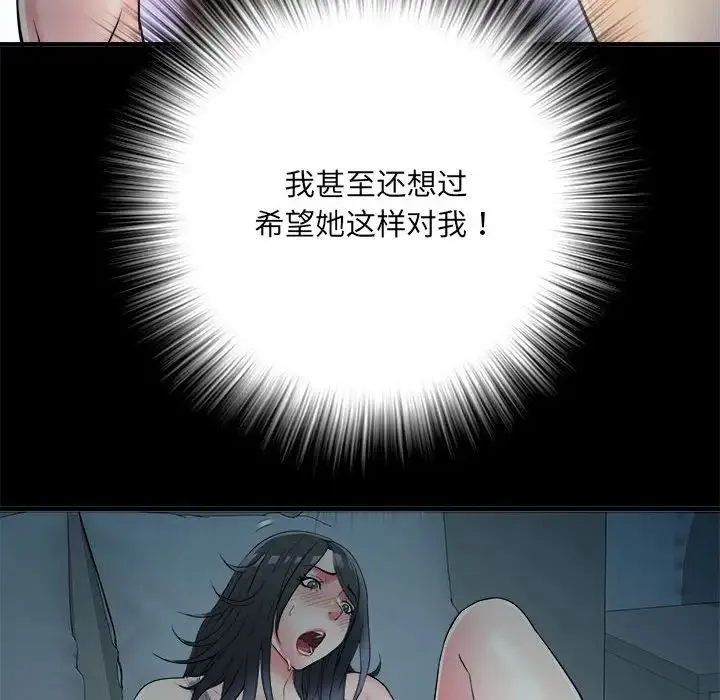 刺激的部队生活 - 第63話 - page 110