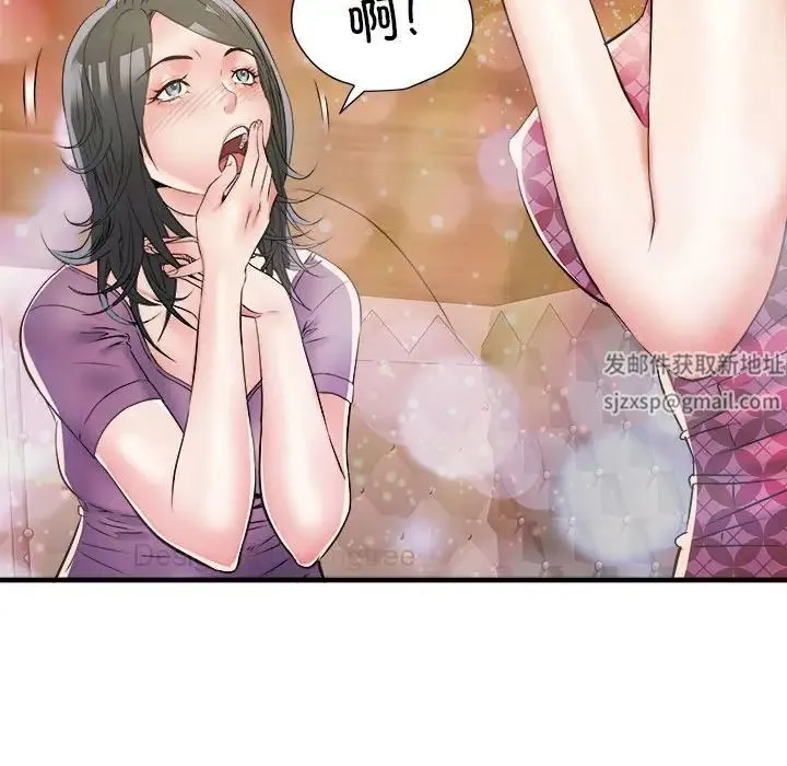 刺激的部队生活 - 第63話 - page 118