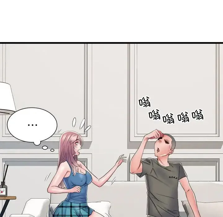 刺激的部队生活 - 第60話 - page 14