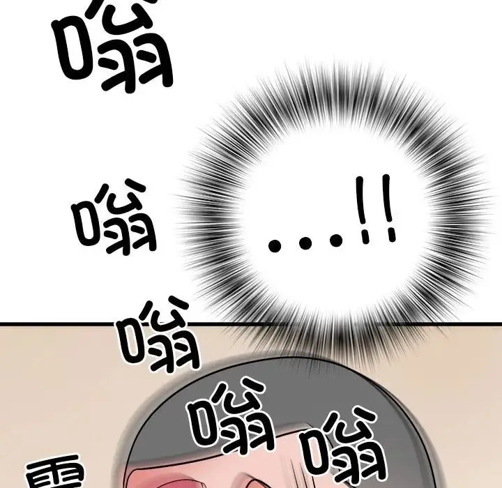刺激的部队生活 - 第60話 - page 19
