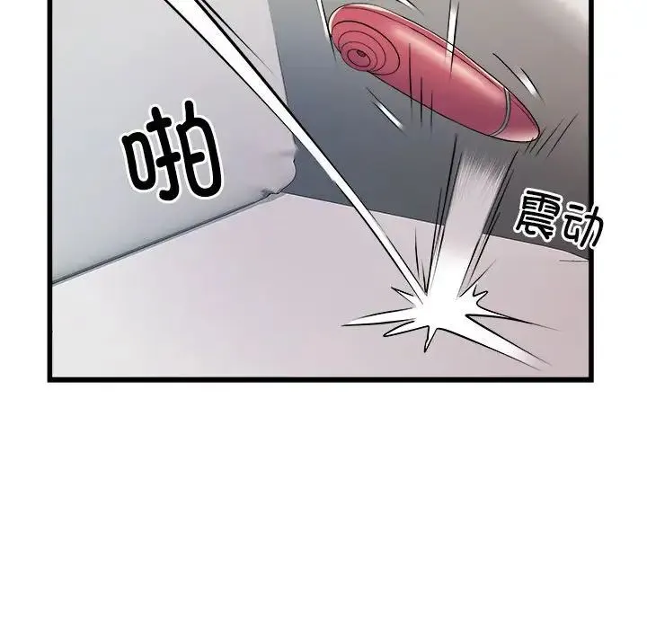 刺激的部队生活 - 第60話 - page 22