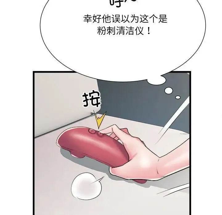 刺激的部队生活 - 第60話 - page 25