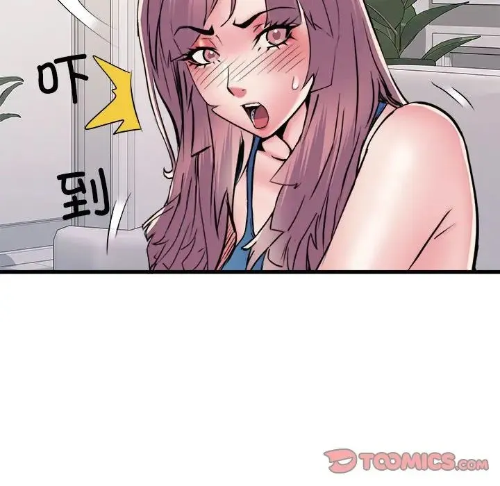 刺激的部队生活 - 第60話 - page 27