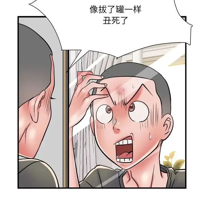 刺激的部队生活 - 第60話 - page 31