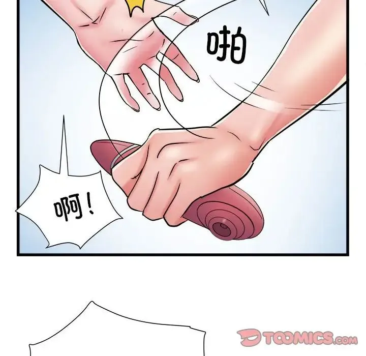 刺激的部队生活 - 第60話 - page 33