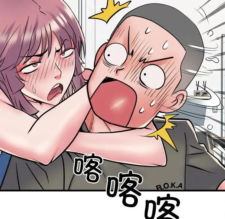 刺激的部队生活 - 第60話 - page 41
